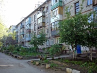 Тольятти, улица Коммунистическая, дом 95. многоквартирный дом