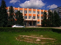 Тольятти, суд Комсомольский районный суд г.Тольятти, улица Коммунистическая, дом 43