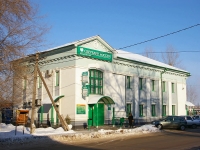 Тольятти, улица Комсомольская, дом 52. неиспользуемое здание