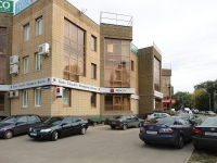 Тольятти, улица Комсомольская, дом 76. офисное здание