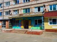Тольятти, улица Комсомольская, дом 125. общежитие