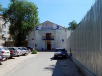 neighbour house: st. Komsomolskaya, house 131. cafe / pub