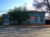 Togliatti, Komsomolskaya st, house 95. office building