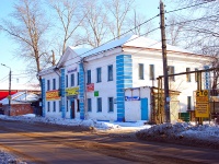 Тольятти, улица Комсомольская, дом 101. офисное здание