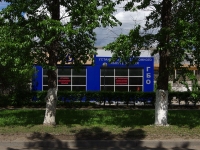 Togliatti, Komsomolskaya st, house 86Б. fuel filling station