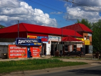 Togliatti, st Komsomolskaya, house 86Д. Social and welfare services