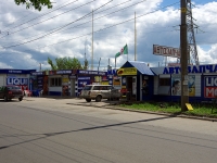 陶里亚蒂市, Komsomolskaya st, 房屋 159 с.1. 商店