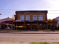 Тольятти, улица Комсомольская, дом 101А. офисное здание