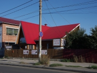 Togliatti, Komsomolskaya st, house 103А. Social and welfare services