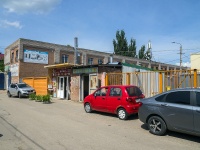 Togliatti, Komsomolskaya st, house 62 с.11. cafe / pub