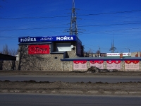 Тольятти, автомойка "Скан", улица Комсомольская, дом 86И
