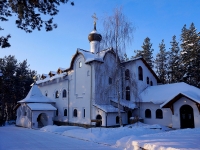 Togliatti, Komsomolskoe road, house 2А с.1