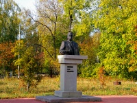 Тольятти, памятник Комзину И.В.Комсомольское шоссе, памятник Комзину И.В.