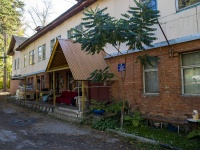 Тольятти, Комсомольское шоссе, дом 24. общественная организация