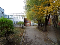 Togliatti, Korolev blvd, house 22. school