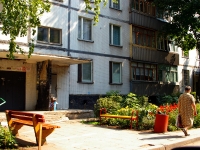 Togliatti, Korolev blvd, house 14. Apartment house