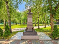 Togliatti, blvd Korolev. monument