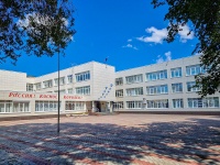 Togliatti, blvd Korolev, house 3. school