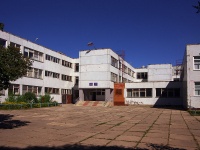 Togliatti, school №79, Kosmonavtov blvd, house 17