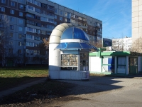Тольятти, Космонавтов бульвар, магазин 