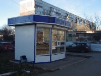 Тольятти, магазин 