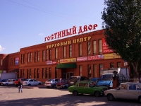 Тольятти, Космонавтов бульвар, дом 3А. торговый центр