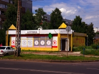 Togliatti, Kosmonavtov blvd, house 32А. drugstore