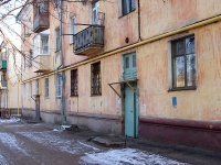 Тольятти, улица Кошеля, дом 71. многоквартирный дом