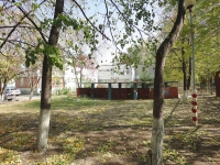 Тольятти, офисное здание ООО "ДЖКХ", Курчатова бульвар, дом 11