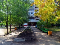 Тольятти, Курчатова бульвар, дом 7. многоквартирный дом