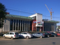 Тольятти, банк "СберБанк", улица Ленина, дом 87