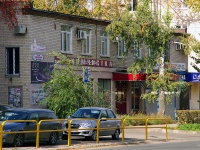 Тольятти, Ленина ул, дом 131