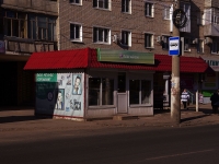 Тольятти, улица Ленина. магазин