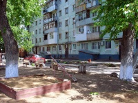 Тольятти, Ленина ул, дом 39