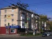 Тольятти, Ленина ул, дом 81