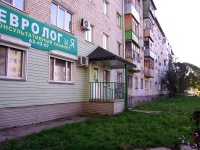 Тольятти, Ленина ул, дом 82