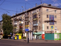 Тольятти, Ленина ул, дом 90