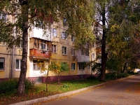 Тольятти, улица Ленина, дом 110. многоквартирный дом