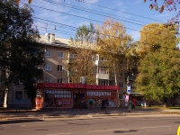 Тольятти, Ленина ул, дом 115