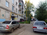 Тольятти, улица Ленина, дом 120. многоквартирный дом
