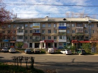 Тольятти, Ленина ул, дом 125