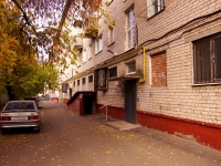 Тольятти, улица Ленина, дом 73. многоквартирный дом