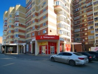 Тольятти, Ленина бульвар, дом 21. многоквартирный дом