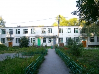 Togliatti, Leningradskaya st, house 48. polyclinic