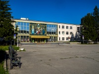 Тольятти, Драматический театр им. Г.Б. Дроздова "Колесо", улица Ленинградская, дом 31