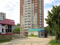 Тольятти, Ленинский проспект, дом 19. многоквартирный дом
