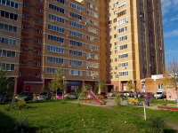 Тольятти, Ленинский проспект, дом 1А. многоквартирный дом
