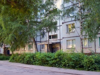 Тольятти, Ленинский проспект, дом 18. многоквартирный дом
