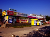 Togliatti, shopping center "Лада", Leninsky avenue, house 10
