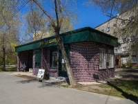 Togliatti, store "Дон Бульон", Lesnaya st, house 62А
